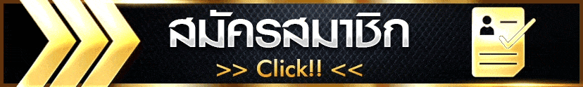 SAWAN365-สมัครสมาชิก